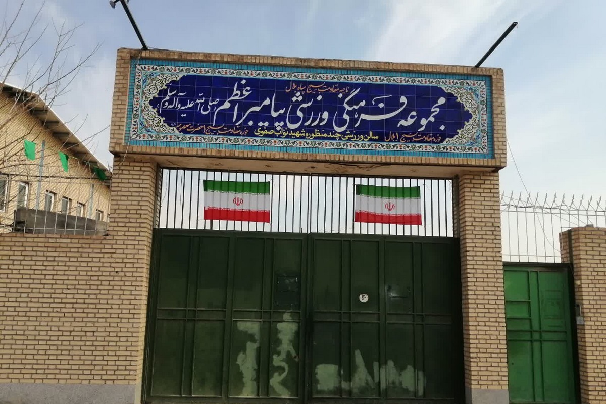 همسایگی با آرامستان