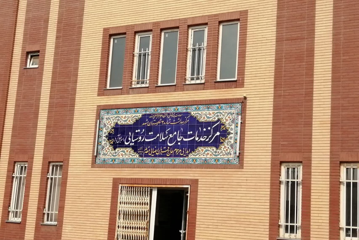 همسایگی با آرامستان