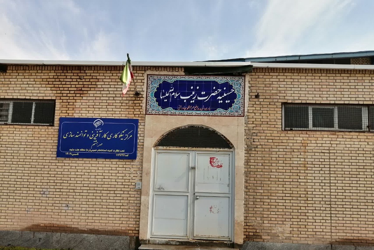 همسایگی با آرامستان