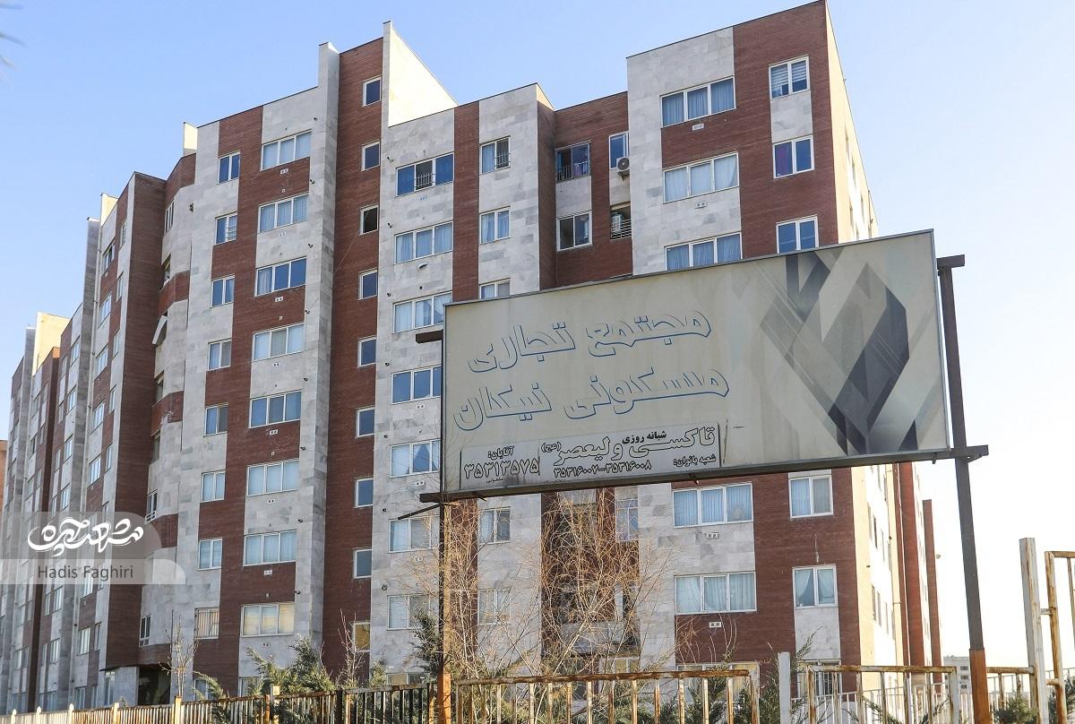 مرکز شکلگیری«نقویه» مرکز شکلگیری«نقویه»
