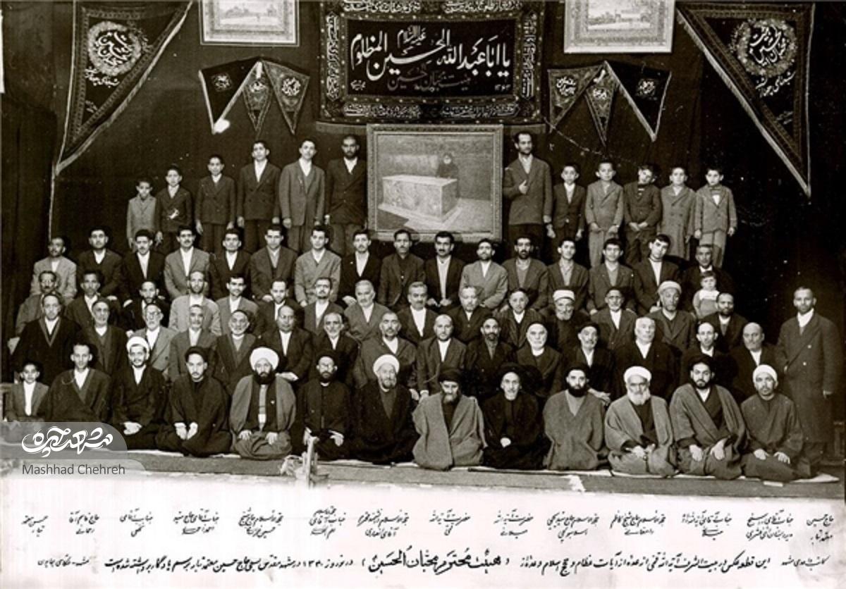 مهدی خسروی پس از انقلاب اقدام به تشکیل «جامعه هیئتهای مذهبی شهرستان مشهد» میکند مهدی خسروی پس از انقلاب اقدام به تشکیل «جامعه هیئتهای مذهبی شهرستان مشهد» میکند