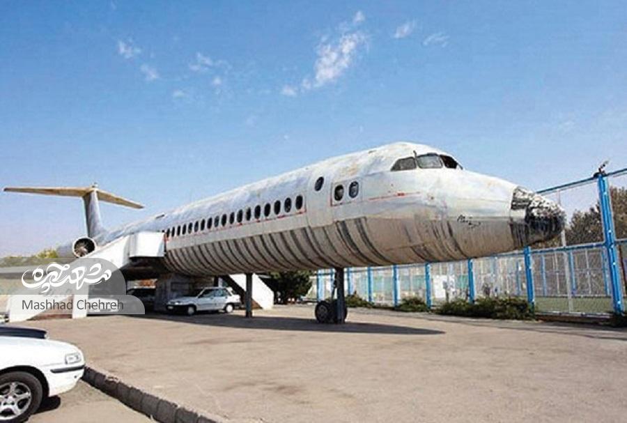 ماکت هواپیما در قاسم آباد اثر هنری «عباسعلی رئیسالذاکرین» است ماکت هواپیما در قاسم آباد اثر هنری «عباسعلی رئیسالذاکرین» است