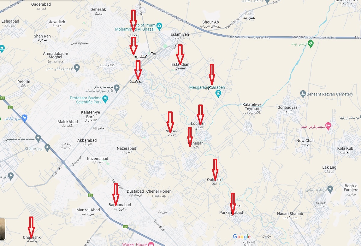 داستان عشق دختر پادشاه از «عاشقان» تا «مردارکشان»! داستان عشق دختر پادشاه از «عاشقان» تا «مردارکشان»!