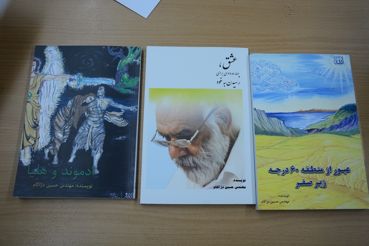 داستان کنگره ۶۰ و نجات معتادان از دام اعتیاد