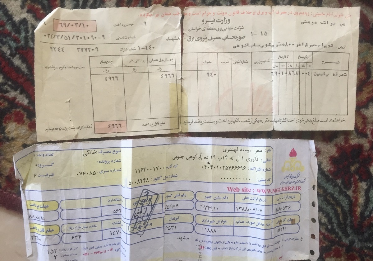 «باباکوهی» و «نه‌نه کوهی»؛ اولین ساکنان دامنه کوه آب و برق بودند