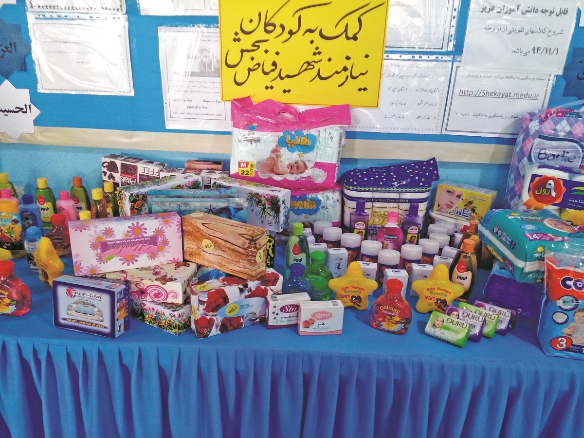 تعلیم نوع دوستی در دبستان دخترانه شهید غلامی