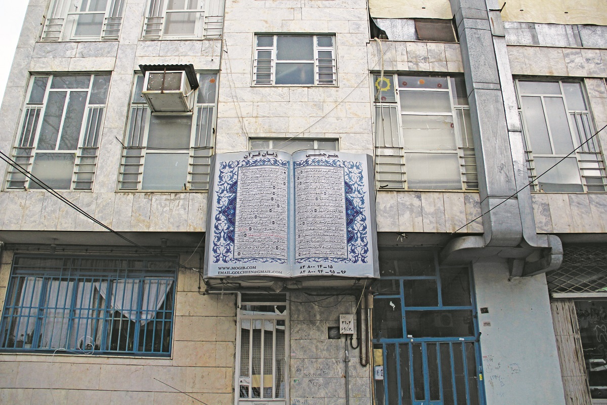 جلال نجاتیان قاری پیشکسوت محله سناباد همراه همیشگی مراسم400 ساله حرم جلال نجاتیان قاری پیشکسوت محله سناباد همراه همیشگی مراسم400 ساله حرم