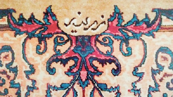 قالی مشهد؛ گره تار تُرکی با رج‌های فارسی