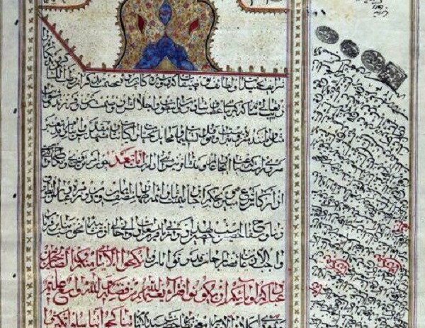 نگاهی به عقدنامه‌های ۵۰۰ ساله مشهد به‌مناسبت روز ازدواج