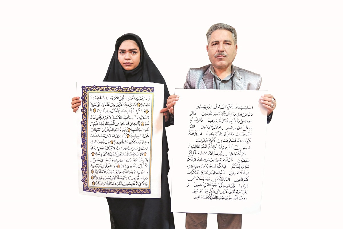 خوشنویسی در ذاتاستاد محمد تعریفیخشتی خوشنویسی در ذاتاستاد محمد تعریفیخشتی