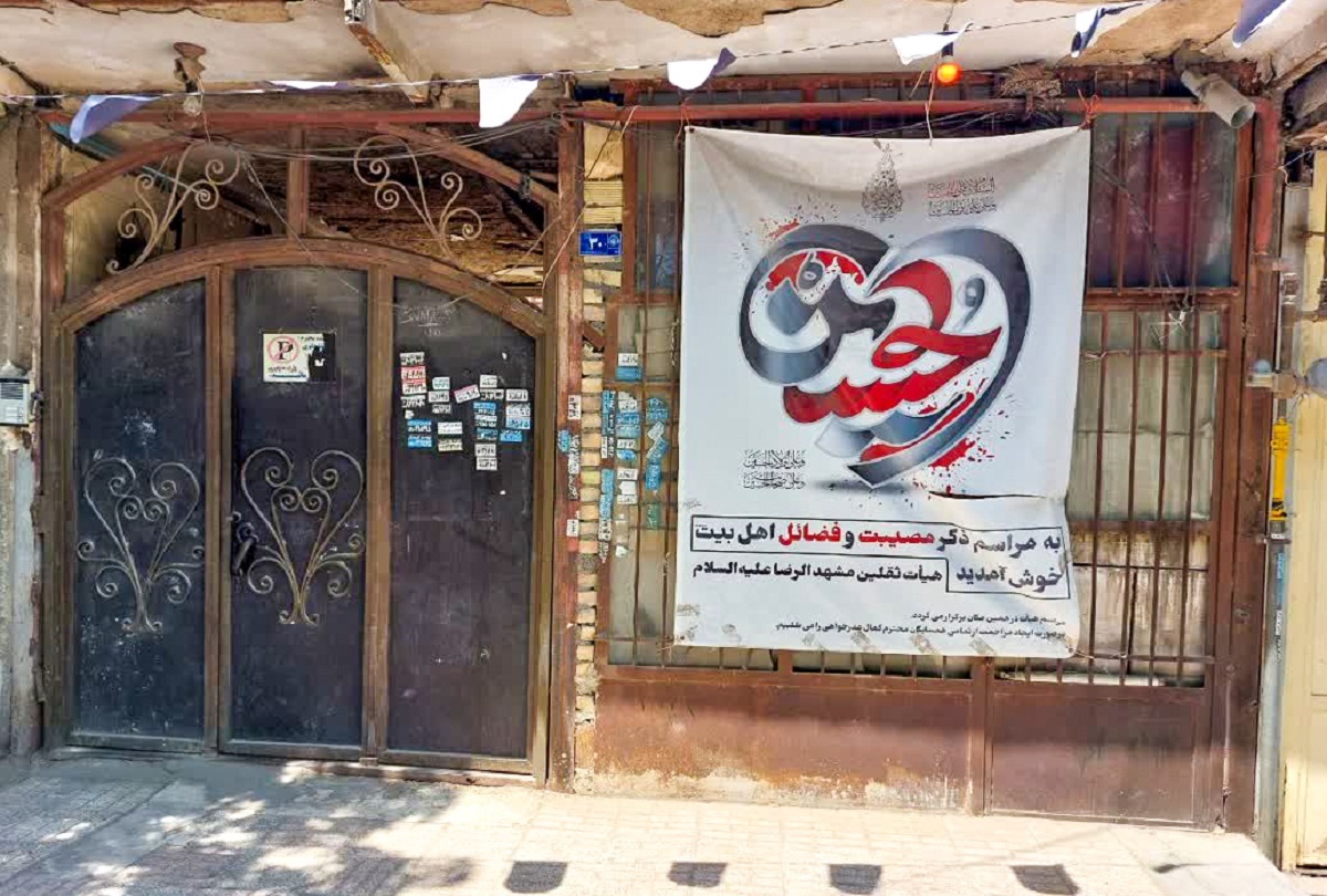 کوچه شهید آرمون 26 کنار ورزشگاه حافظ