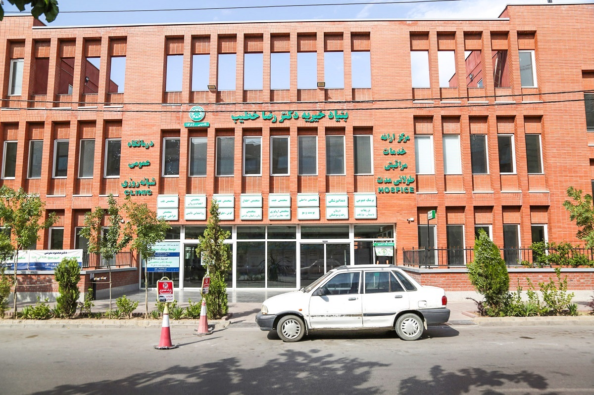 کوچه بنیاد دکتر خطیب