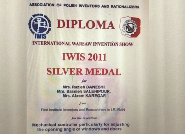 اختراعم در جهان دوم شد اما در ایران هیچ! اختراعم در جهان دوم شد اما در ایران هیچ!