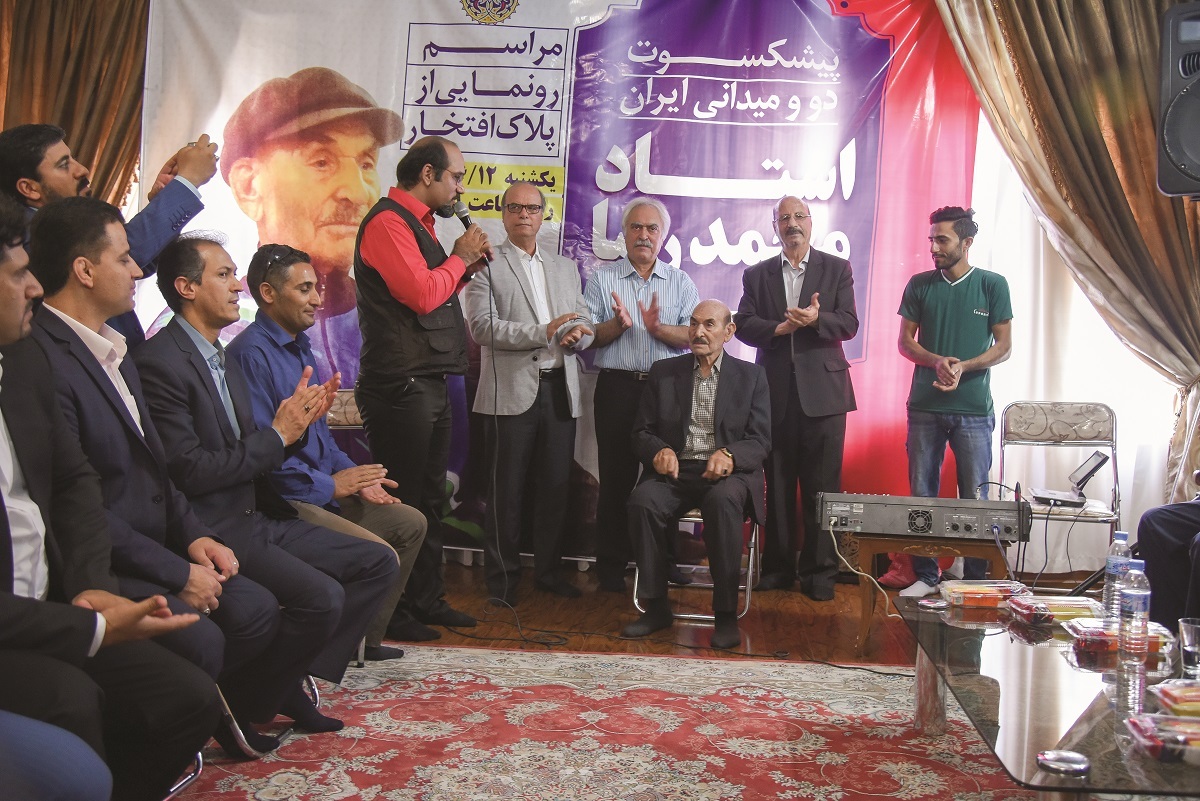 دایرهالمعارف دوومیدانی استان دایرهالمعارف دوومیدانی استان