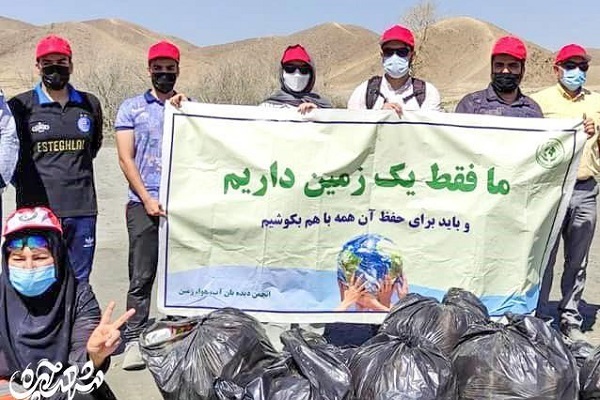 فرشته تقیزاده؛ مادر محیط زیست مشهد فرشته تقیزاده؛ مادر محیط زیست مشهد