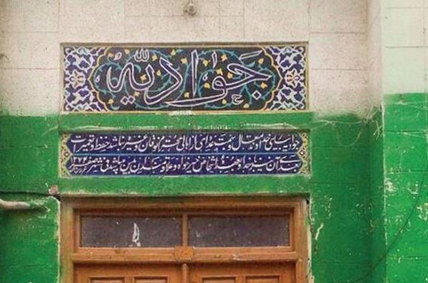 عابدزاده که بود و چرا مدارس دینی ساخت؟