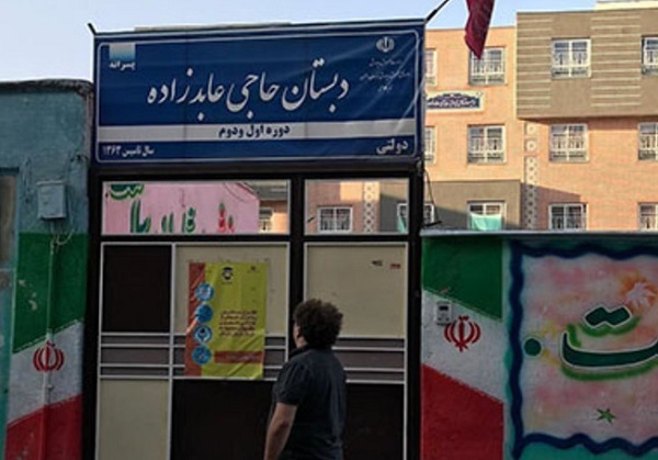 عابدزاده که بود و چرا مدارس دینی ساخت؟