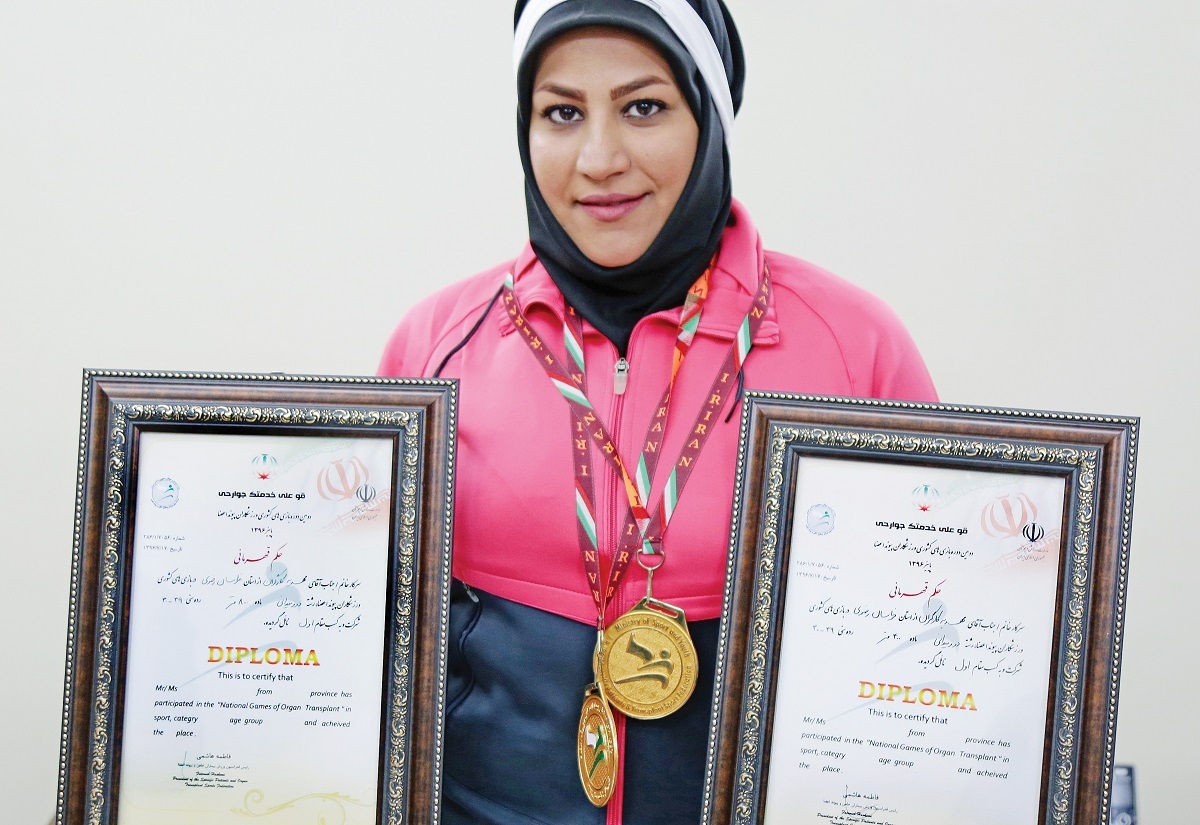 زندگیِ مهدیه بعد از پیـوند زندگیِ مهدیه بعد از پیـوند