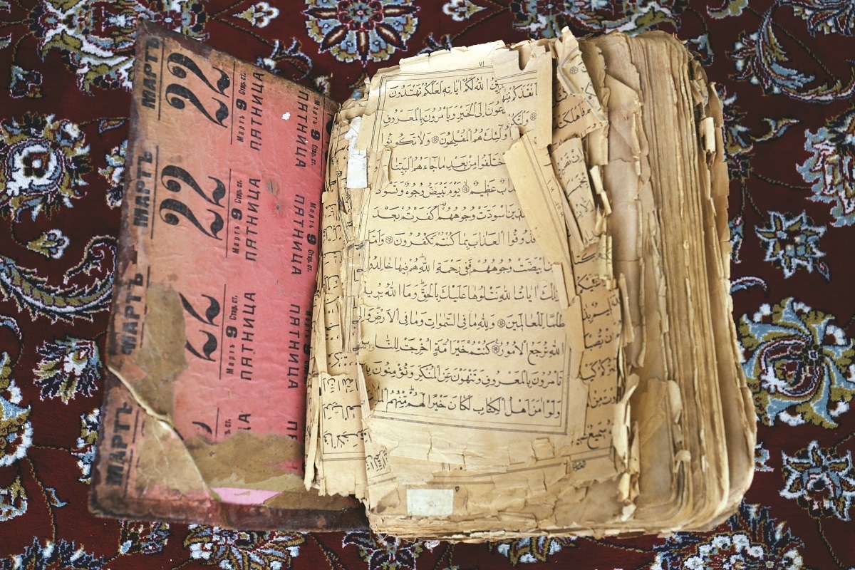 آیه‌ای از تاریخ