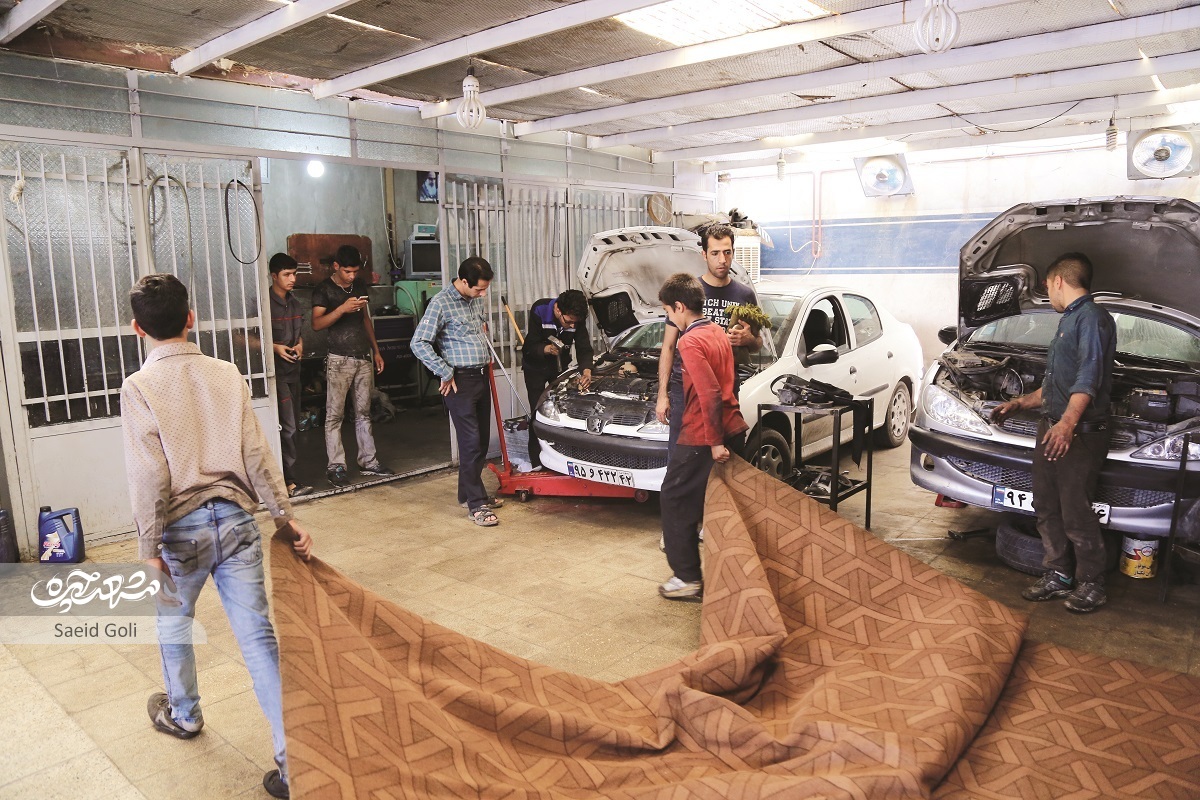 تعمیرگاه روح!