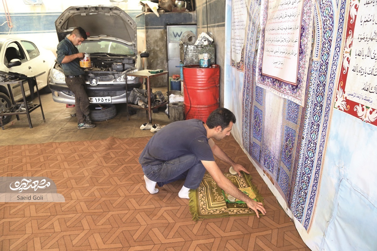 تعمیرگاه روح!