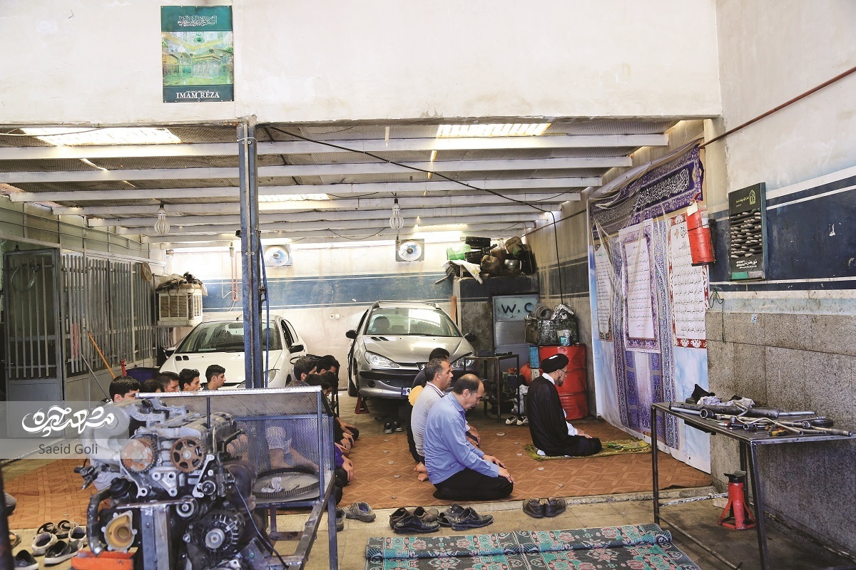 تعمیرگاه روح!