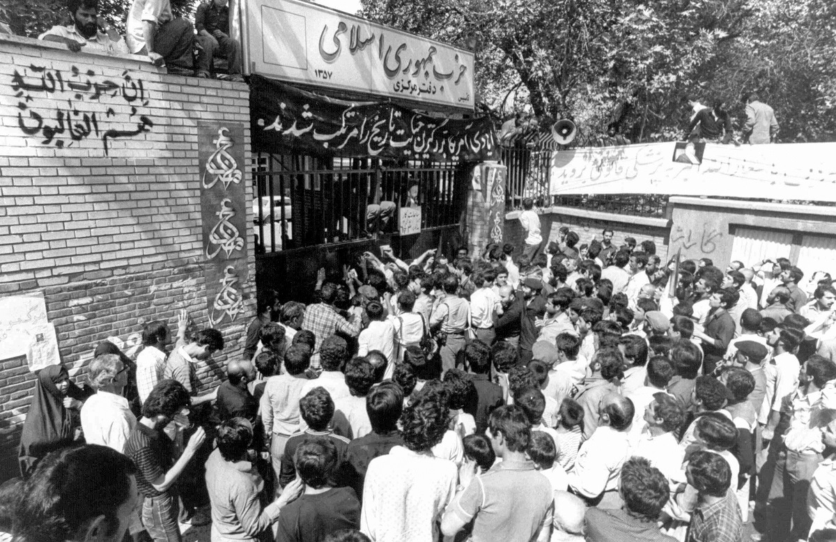 یادی از شهدای مشهدی انفجار دفتر حزب جمهوری‌اسلامی