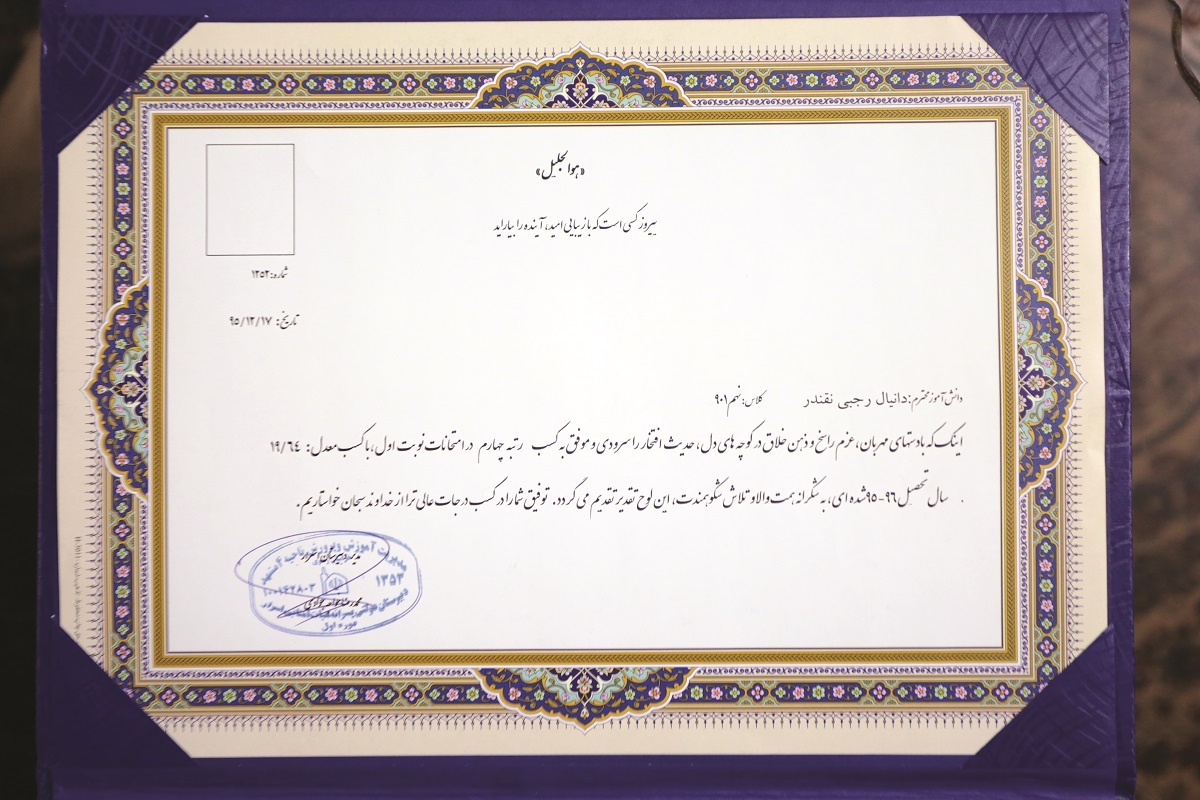 کپی‌برداری خلاقانه از کارهای پدرانه