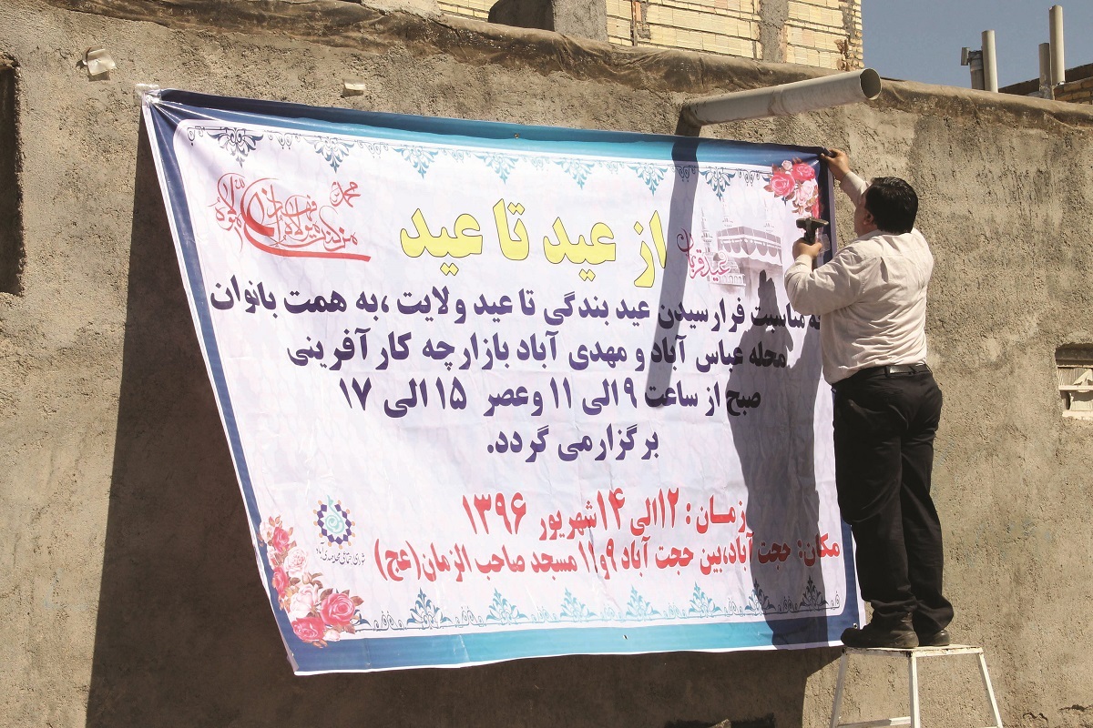 پدرم در عباس آباد داروغه بود! پدرم در عباس آباد داروغه بود!