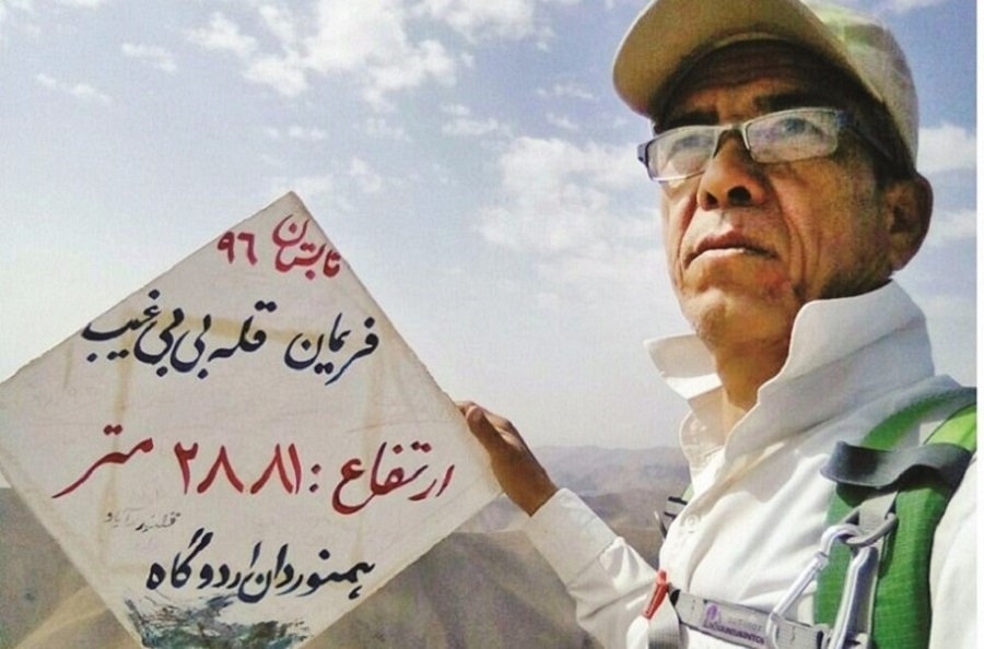 حافظان کوهنورد حافظان کوهنورد