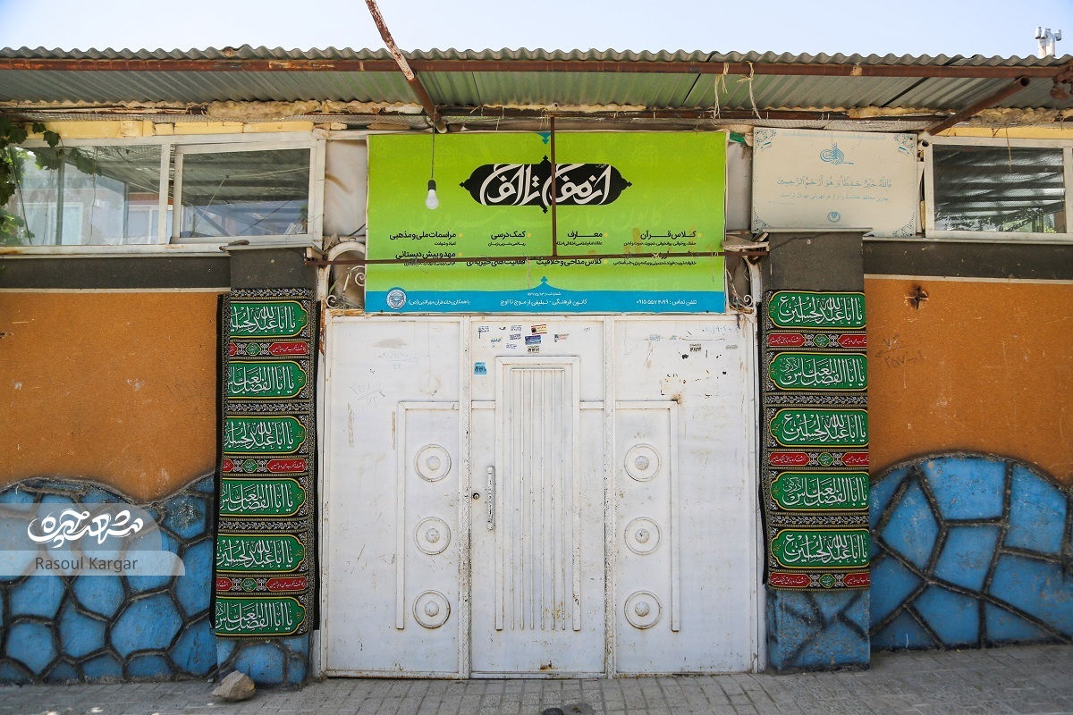 مهرورزی در مهرگان مهرورزی در مهرگان