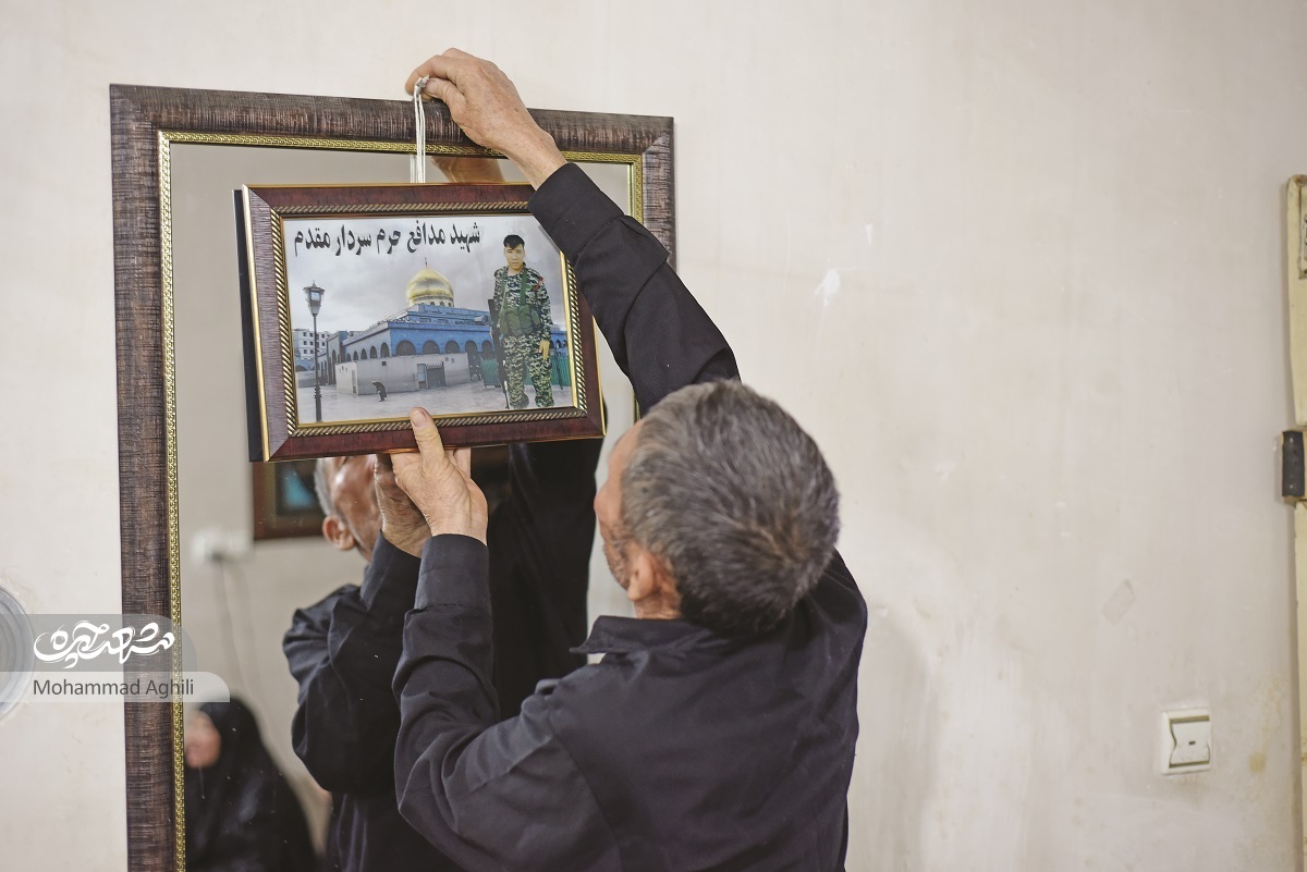 سردارِ گلشهر