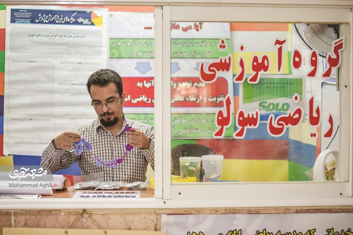 آموزش حساب و کتاب شیرین زندگی آموزش حساب و کتاب شیرین زندگی