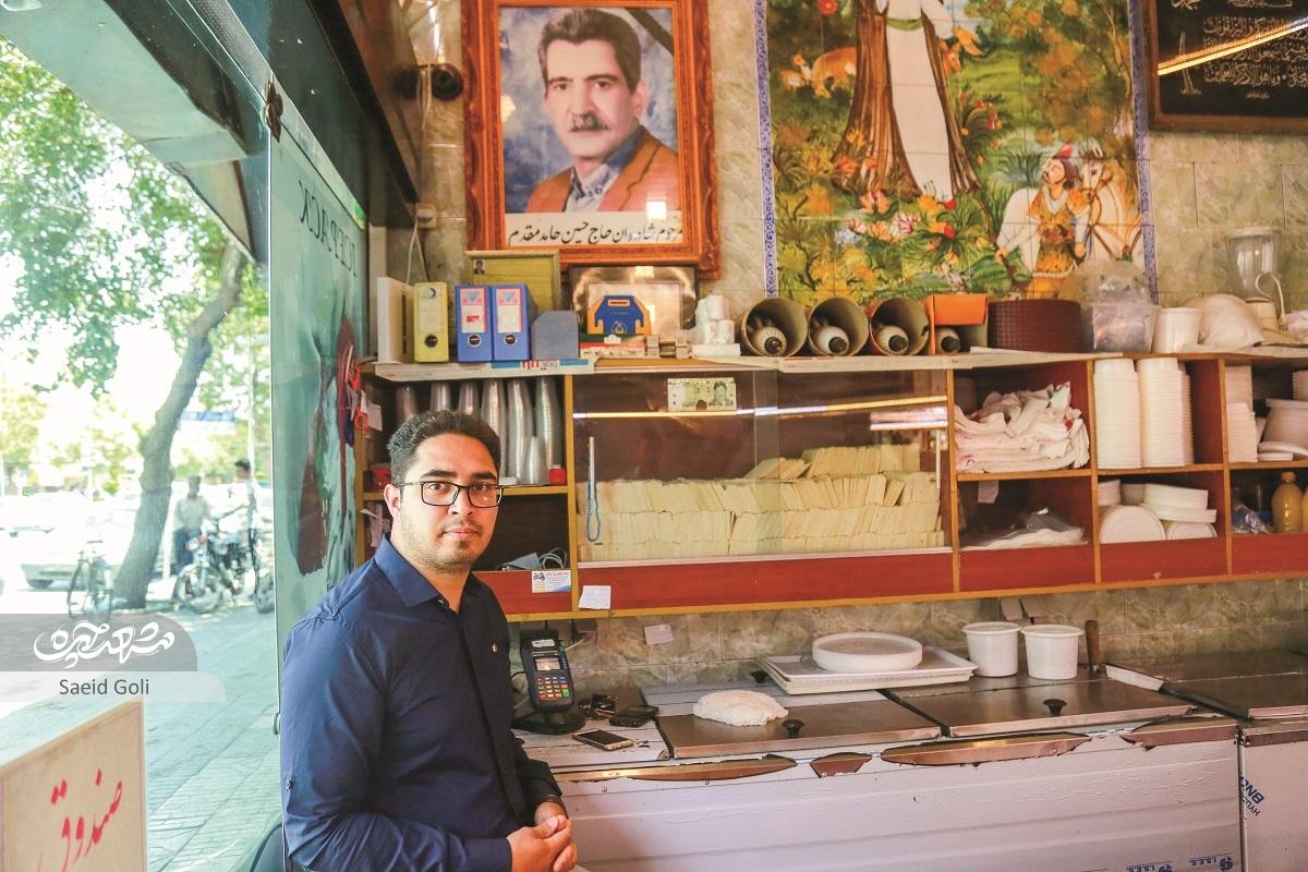 شش دهه در چمن نو