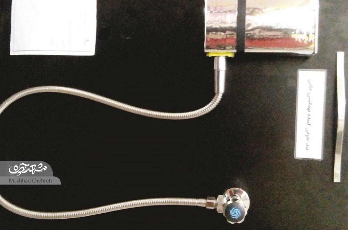 دستگاه پاکسازی شلنگ و سرویس بهداشتی