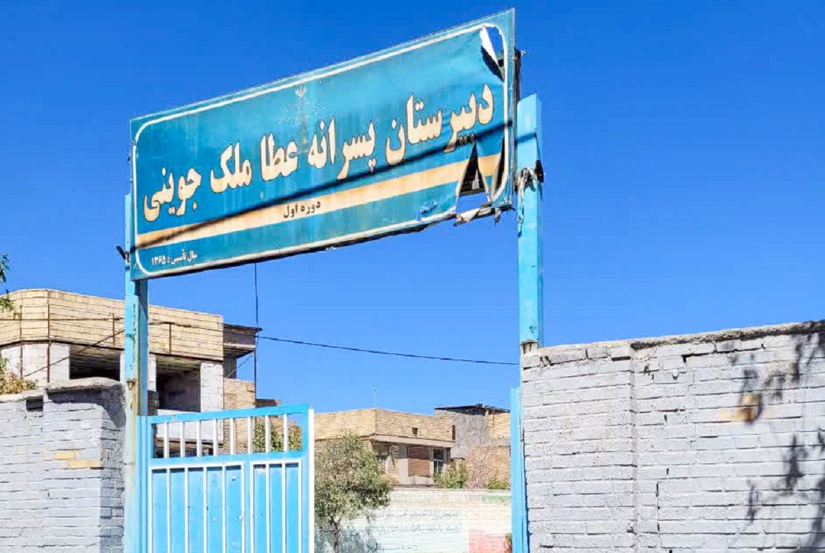 تغییر بافت روستایی به شهری در طرق تغییر بافت روستایی به شهری در طرق