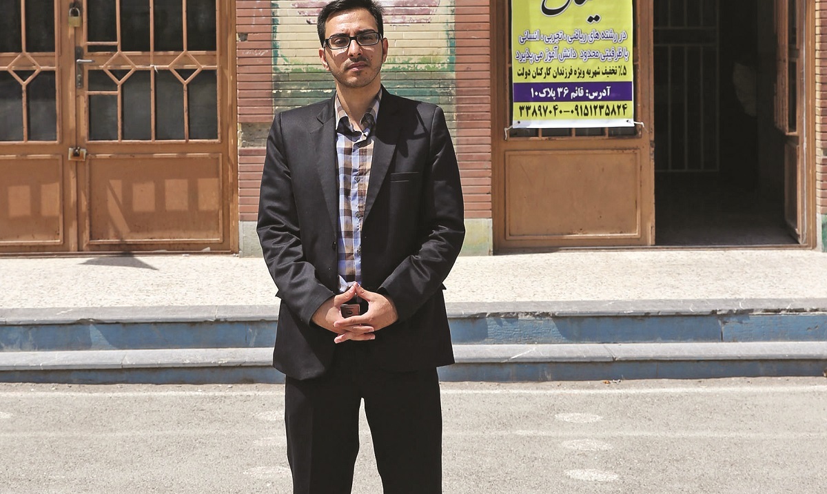 رفاقت آقای معلم به زبان ریاضی! رفاقت آقای معلم به زبان ریاضی!