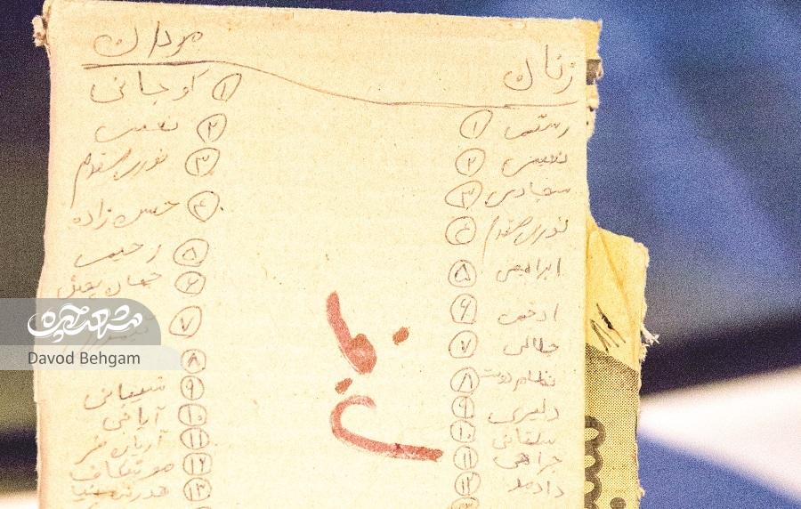 جوانمرد قصاب چهنو جوانمرد قصاب چهنو