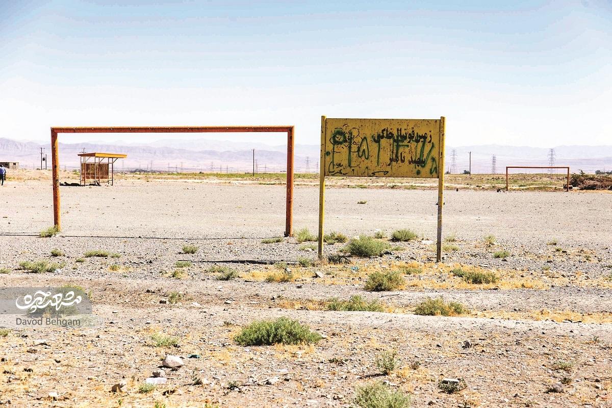 مربی مداح شهرک شهید باهنر