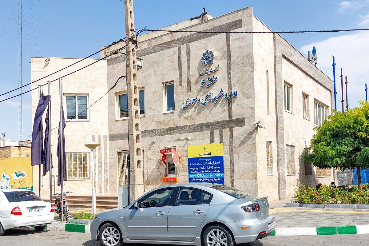 گذر اداری منطقه ۶ در مصلی