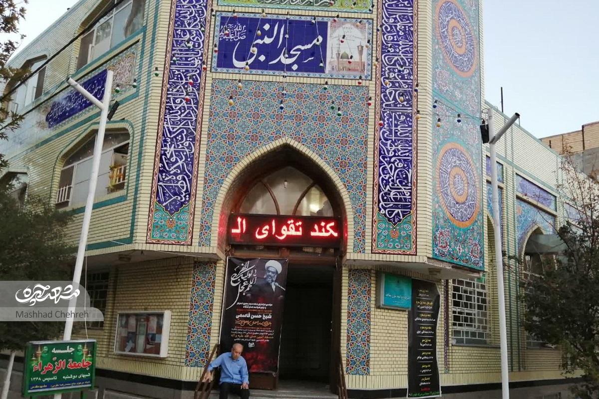 بیست متری شهیدان شیشه چی بیست متری شهیدان شیشه چی