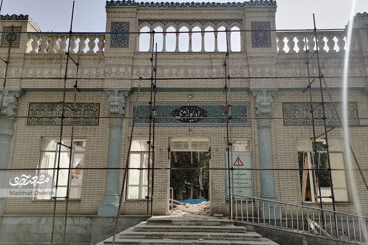 تخریب بیمارستان امام رضا درد نداشت تخریب بیمارستان امام رضا درد نداشت