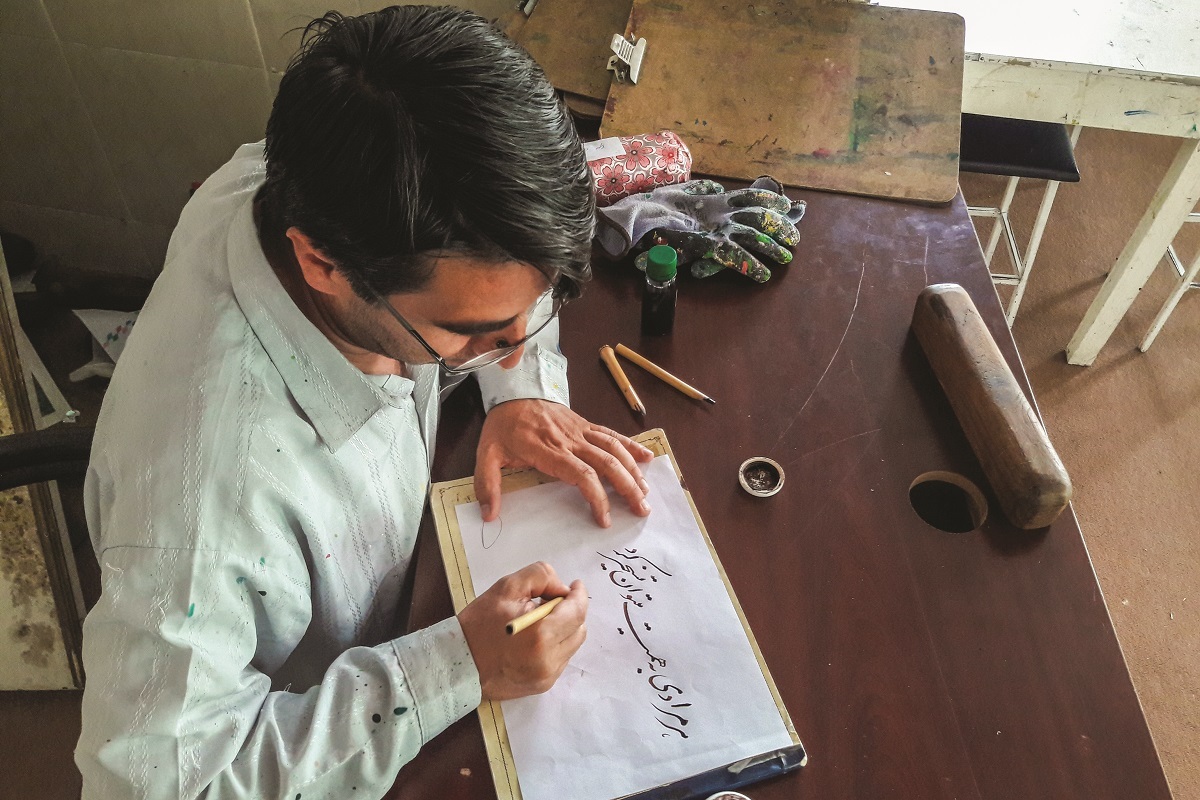 هنر آموخته صحن و سرای امام هشتم هنر آموخته صحن و سرای امام هشتم