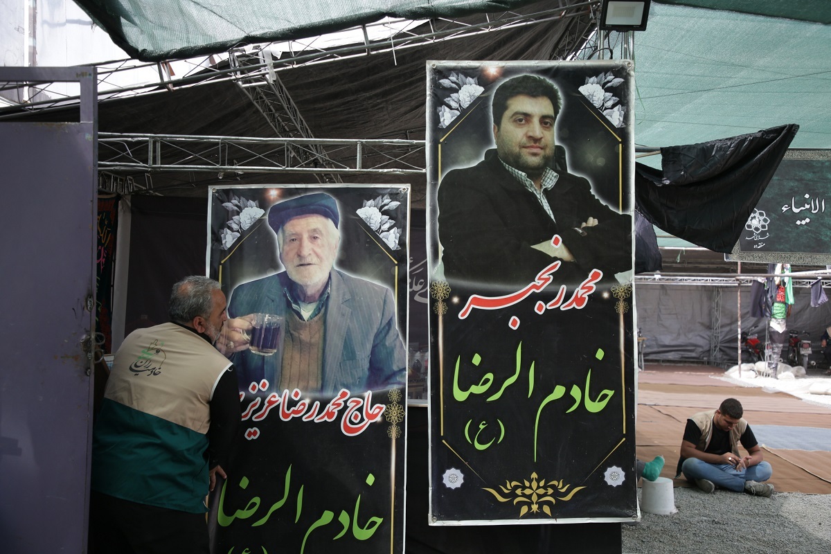 میزبانی از خورشید