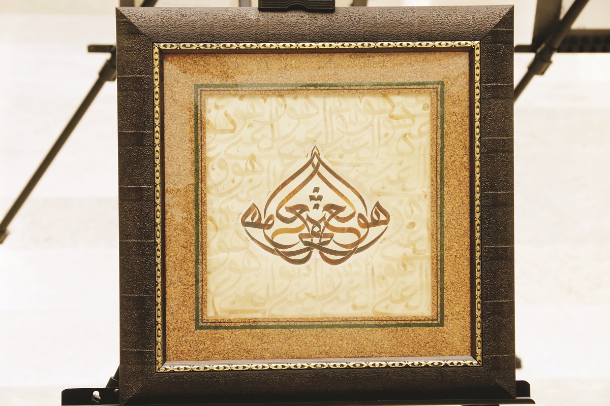 خط احرام، حاصل عشق من به خوشنویسی خط احرام، حاصل عشق من به خوشنویسی