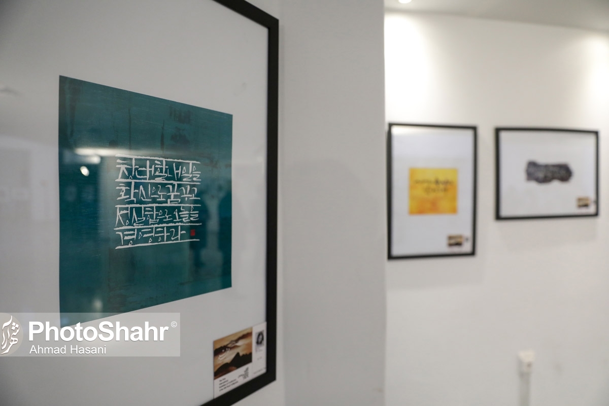 استاد غلامحسن عباسیان از مرکز خوشنویسی «سلطان علی مشهدی» می‌گوید