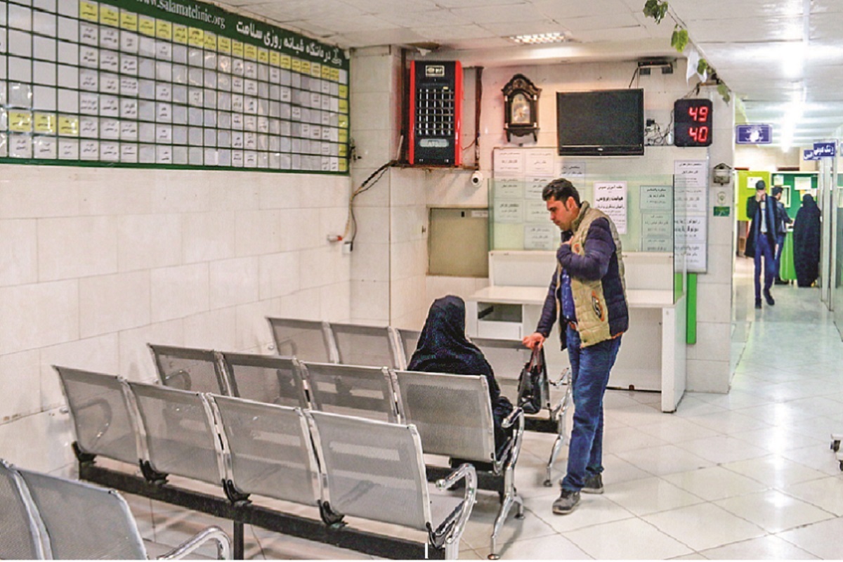 مرکزی برای درمانو آگاهی‌بخشی