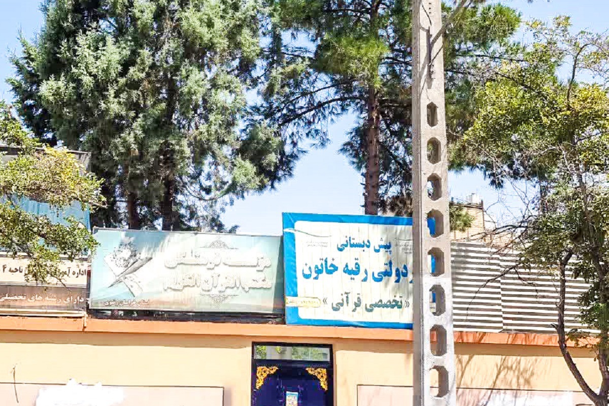 کوی اصفهانی‌ها در محله مطهری