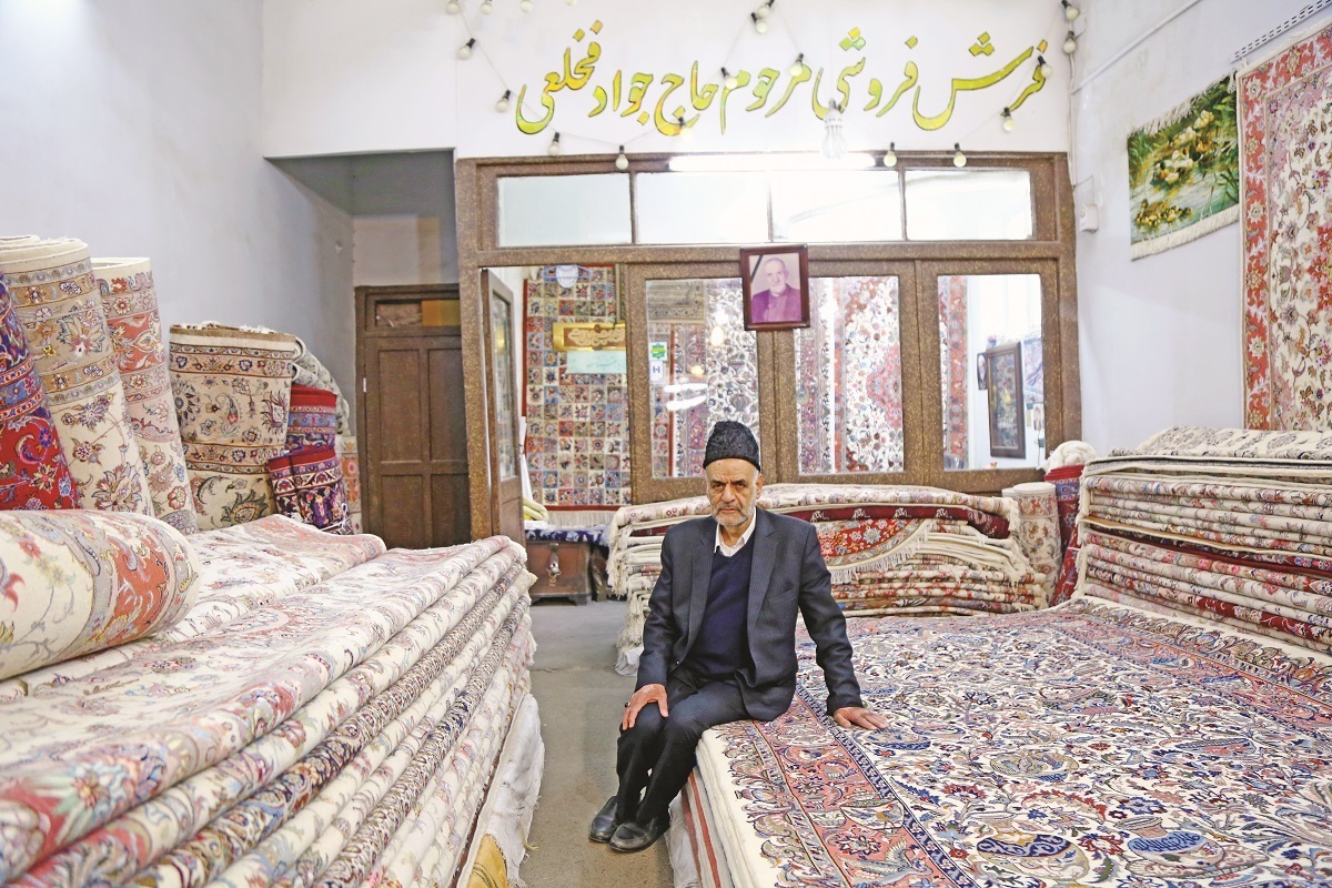 بازار فرش خانه‌ ما بود