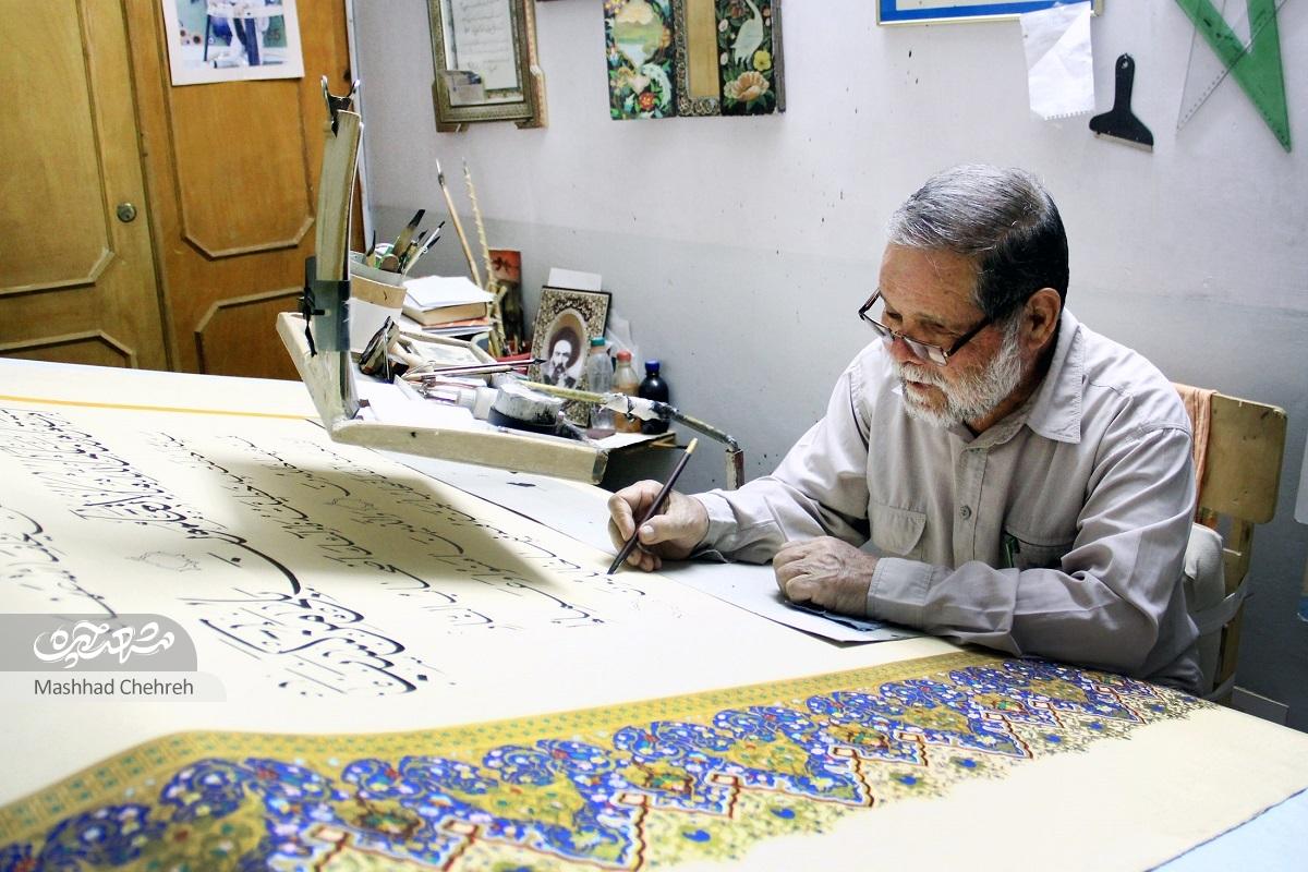 آداب و رسوم شب چله مشهدیها در گذشته آداب و رسوم شب چله مشهدیها در گذشته